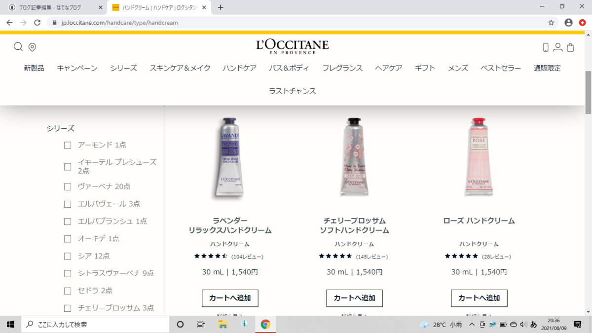 f:id:die-gakusei:20210809203705p:plain