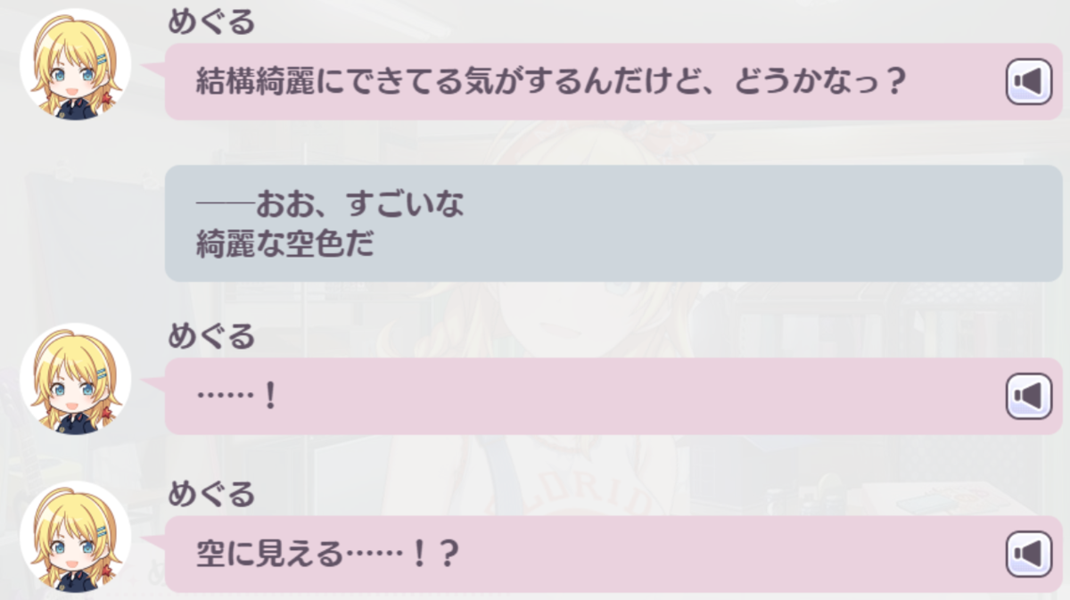 f:id:die_con_p:20201205143519p:plain