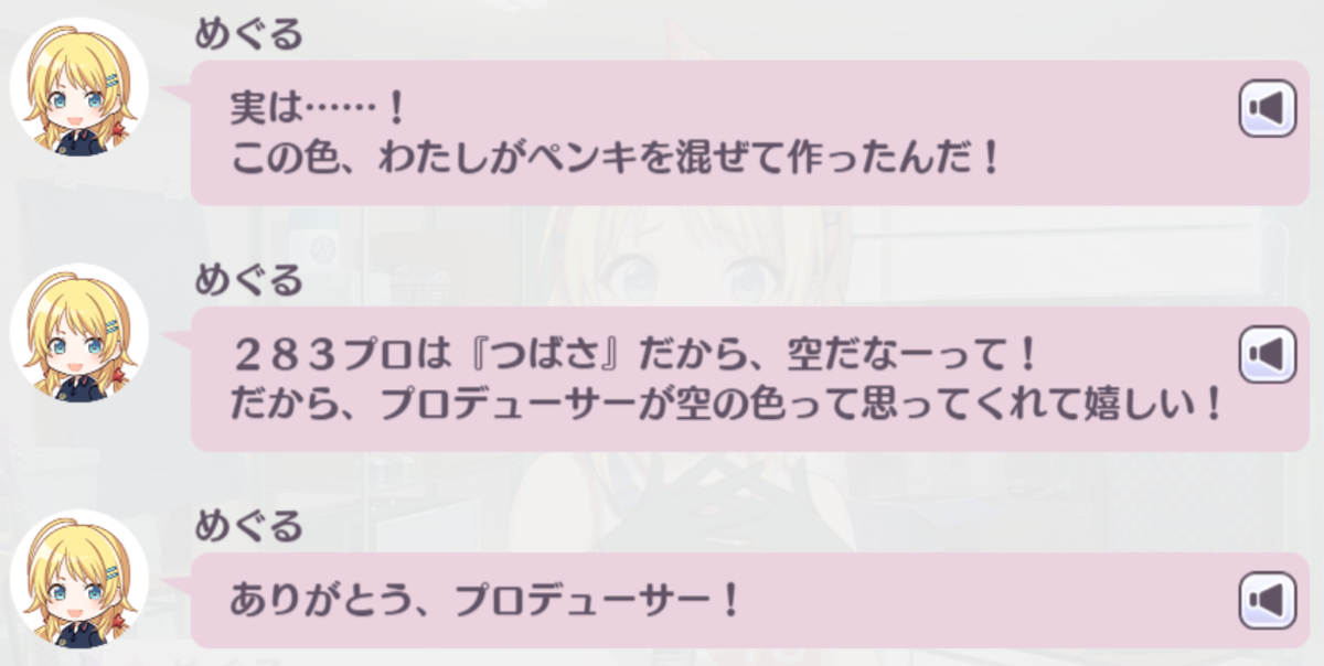 f:id:die_con_p:20201205144418p:plain