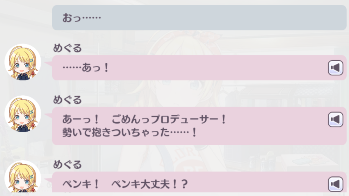 f:id:die_con_p:20201205144553p:plain