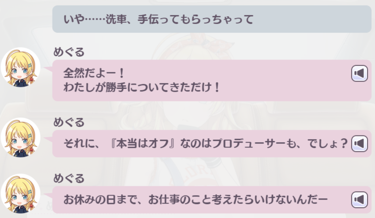 f:id:die_con_p:20201205165747p:plain