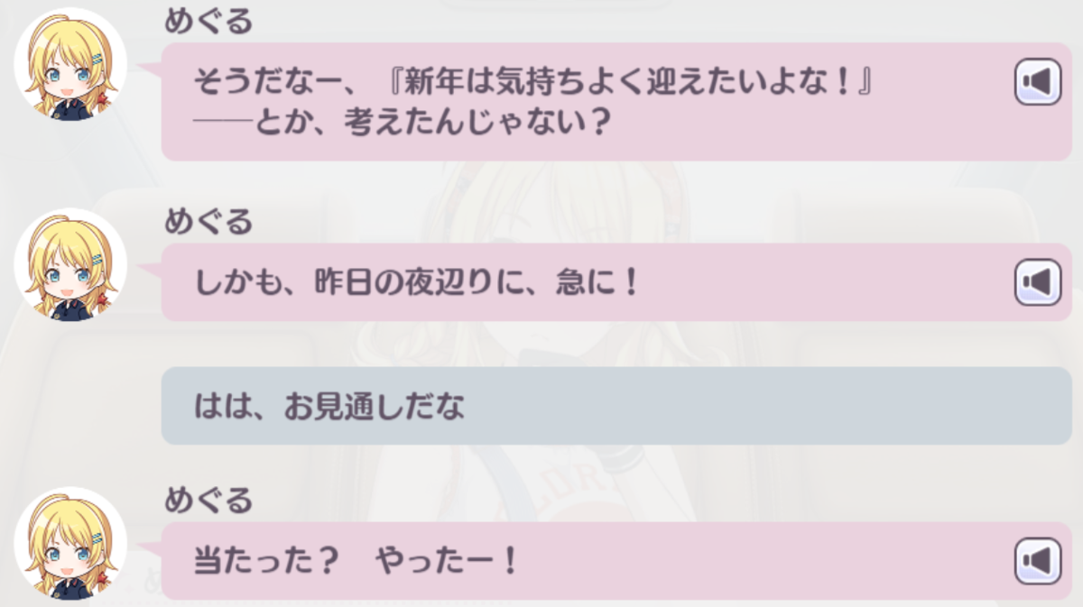 f:id:die_con_p:20201205170359p:plain