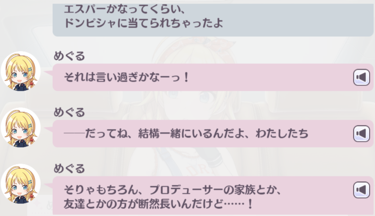 f:id:die_con_p:20201205170833p:plain