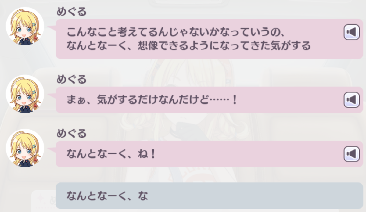 f:id:die_con_p:20201205170840p:plain
