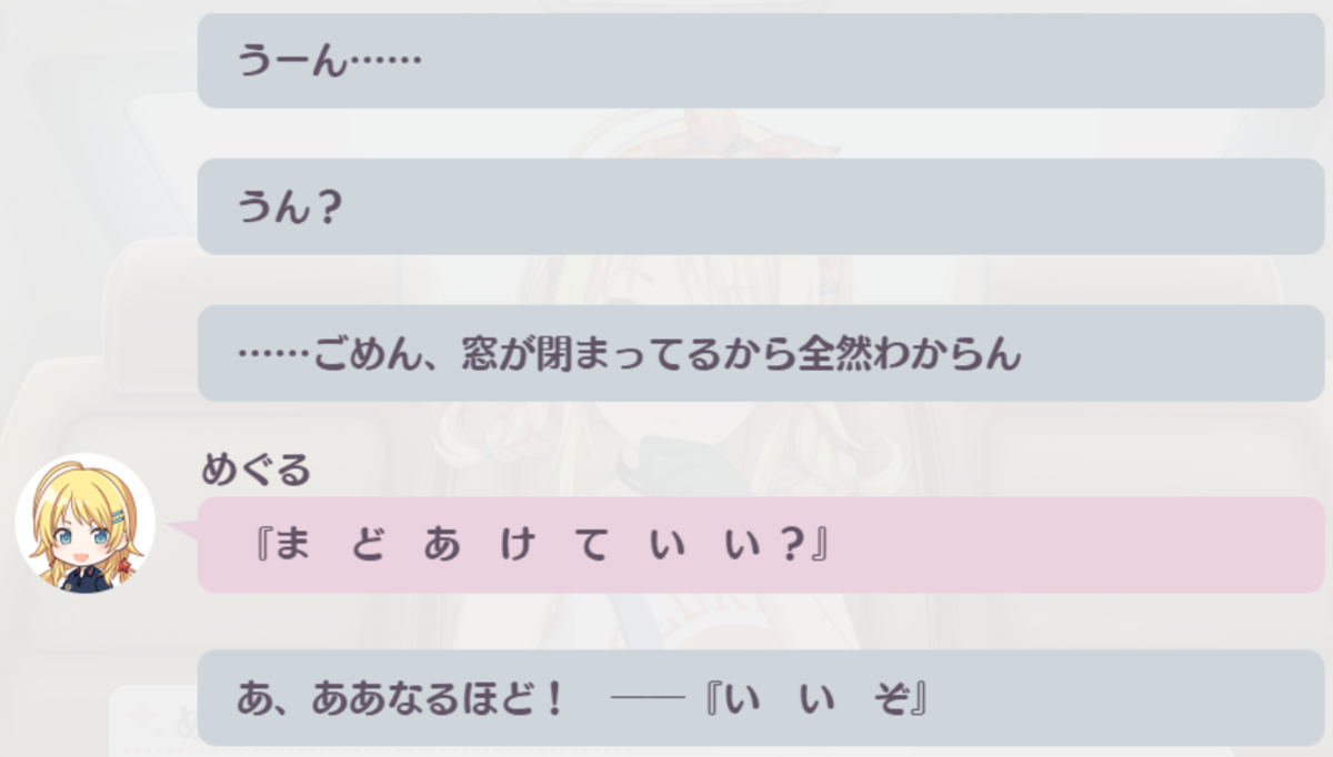 f:id:die_con_p:20201205180643p:plain