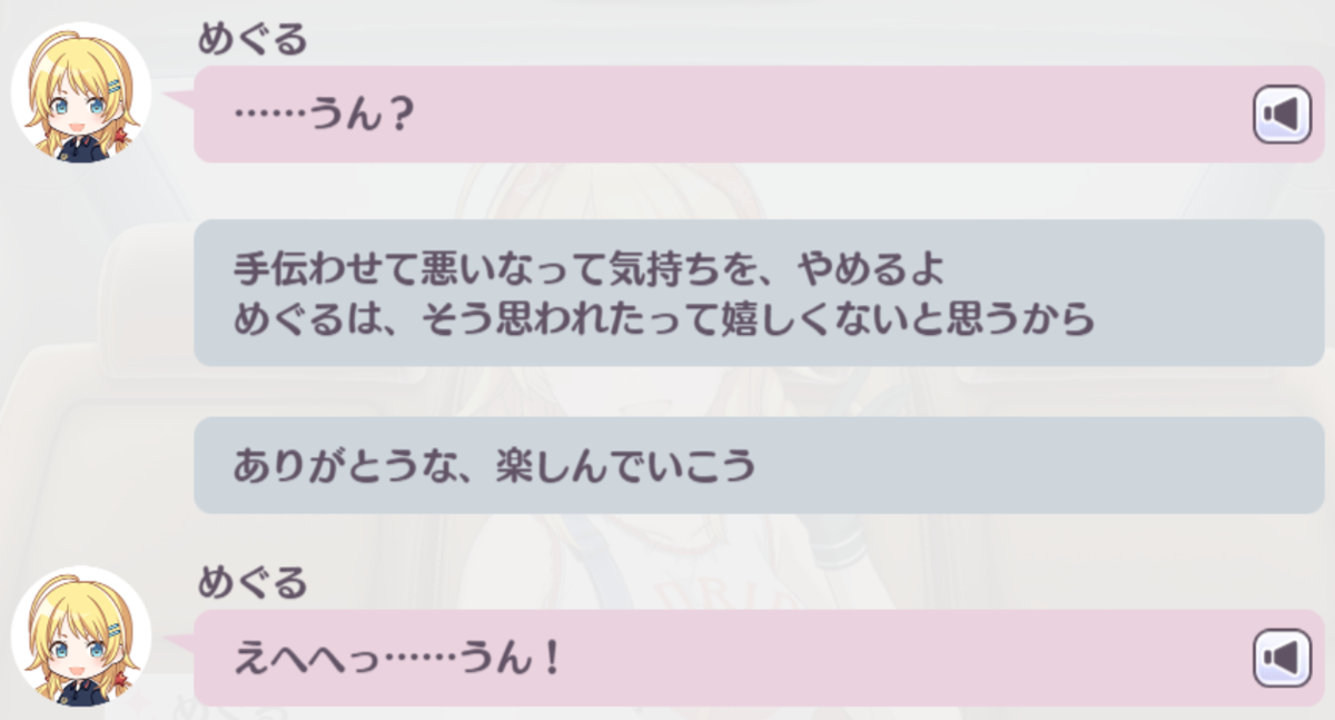 f:id:die_con_p:20201211031629p:plain