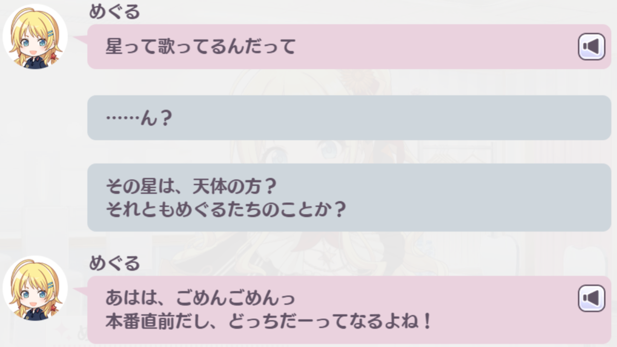 f:id:die_con_p:20201213115158p:plain