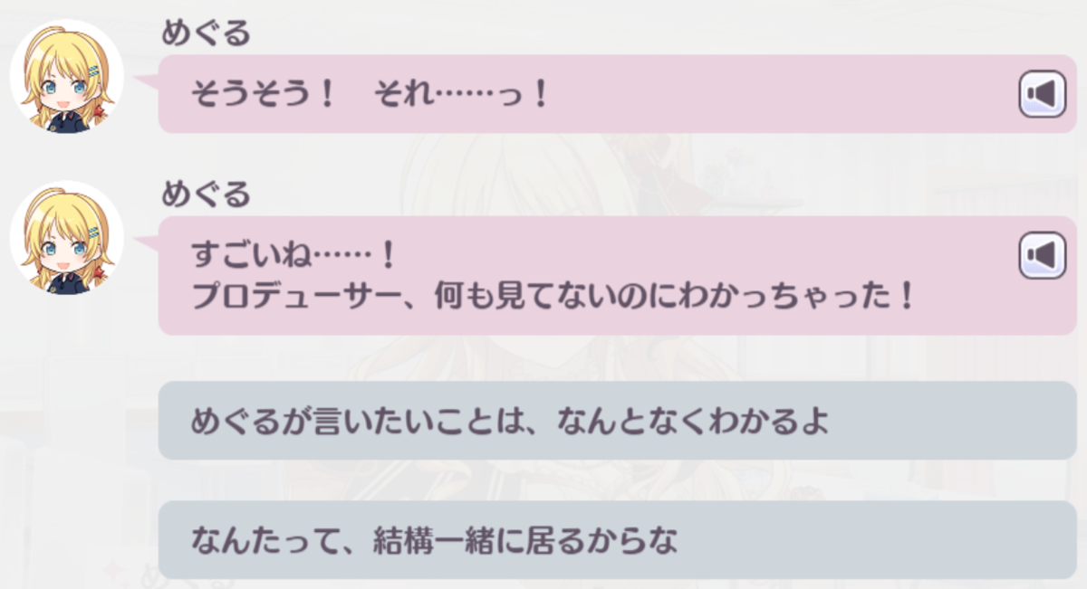 f:id:die_con_p:20201213115935p:plain