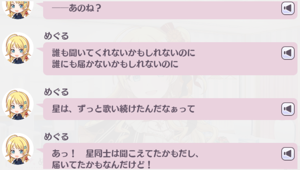 f:id:die_con_p:20201213120855p:plain