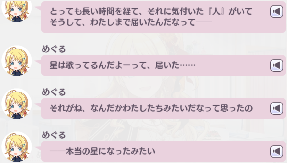 f:id:die_con_p:20201213121041p:plain