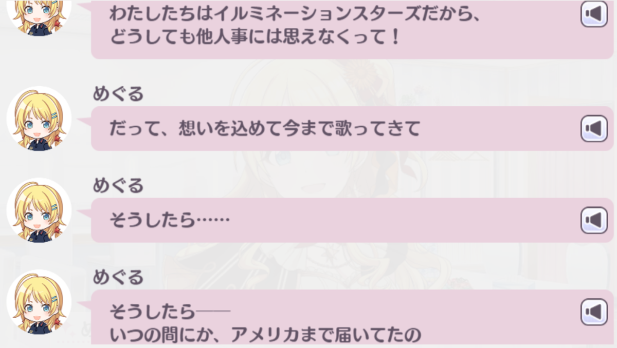 f:id:die_con_p:20201213121045p:plain