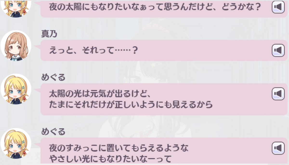 f:id:die_con_p:20201213130942p:plain