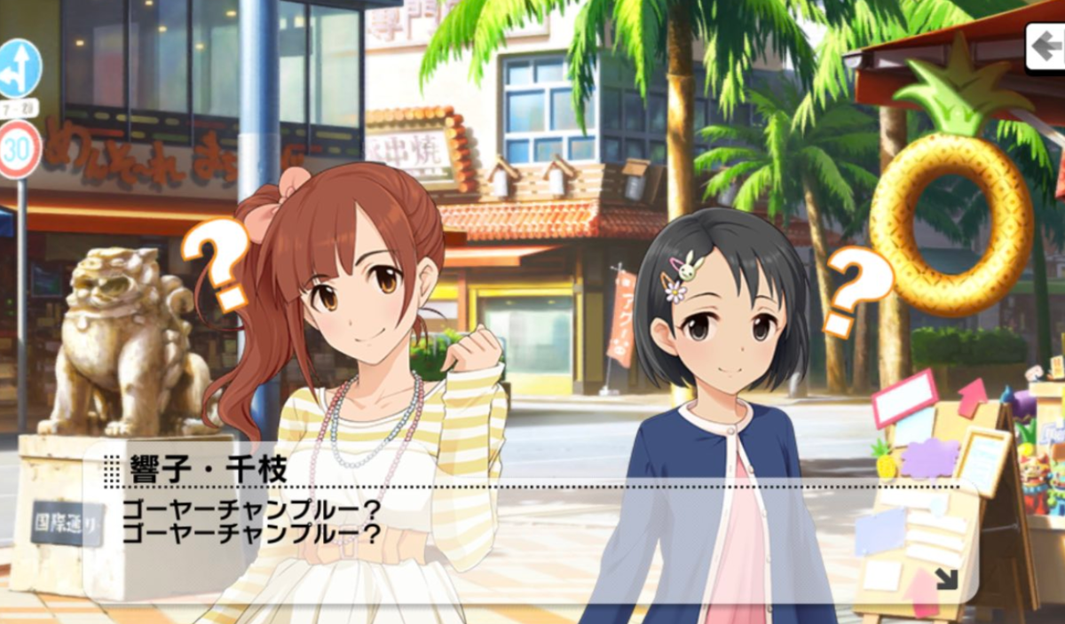 f:id:die_con_p:20201215223504p:plain