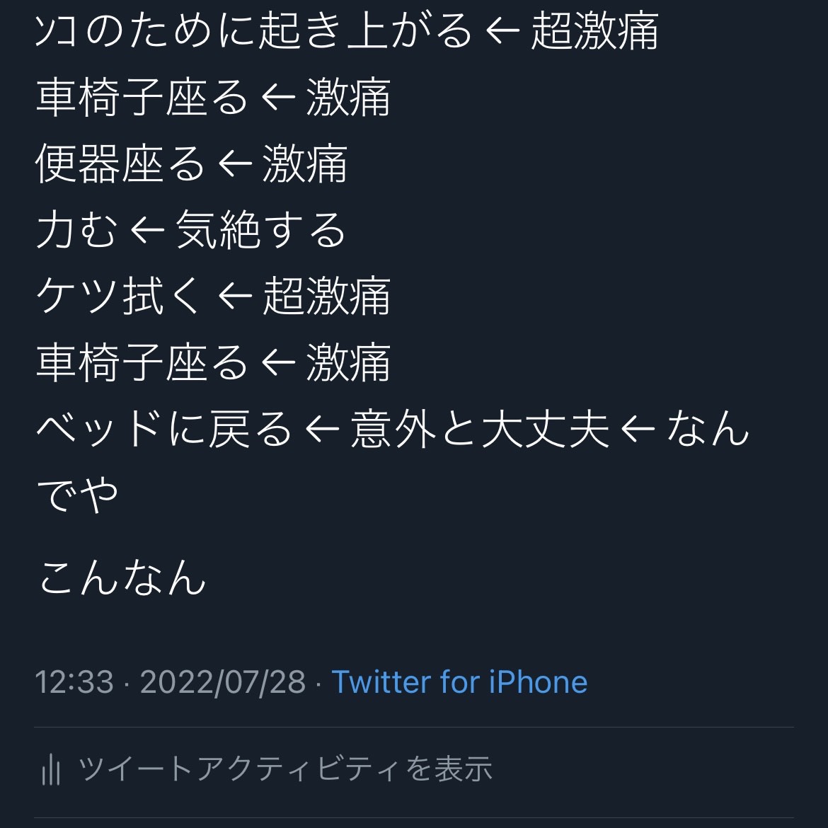 だいこん畑