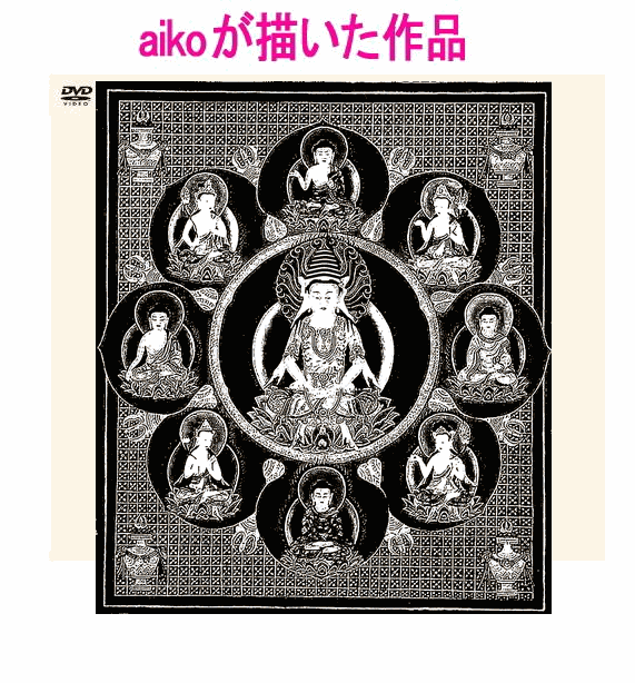 Aikoの盗作疑惑について 熊x栗x淳也のないしょ話