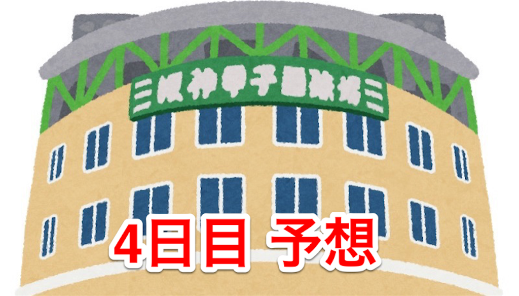 f:id:diegoc:20190326234701p:image