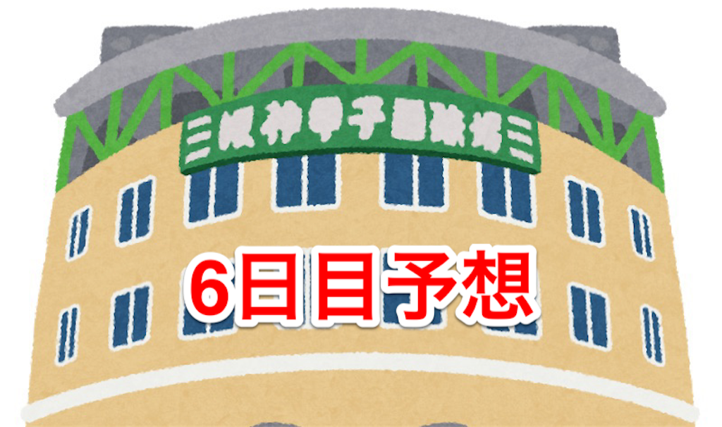 f:id:diegoc:20190328092804p:image