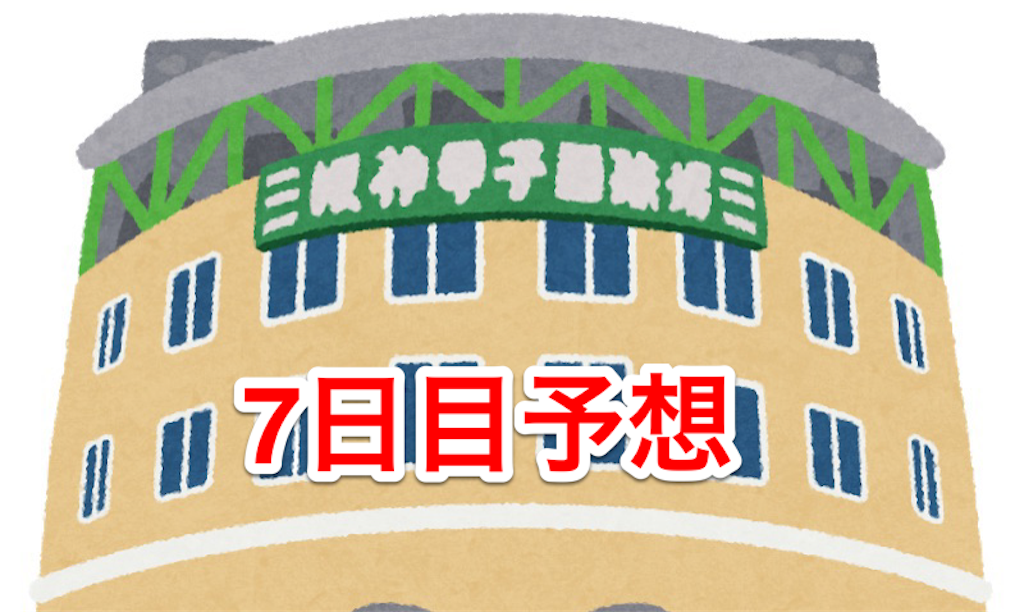 f:id:diegoc:20190329081537p:image