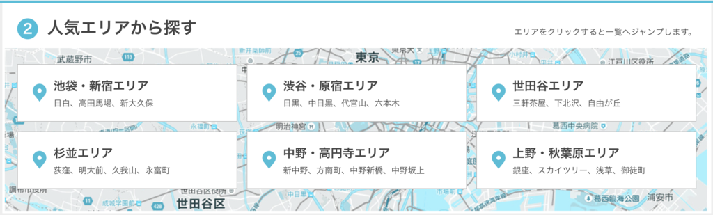 f:id:diehard4-0mi3-0:20190309014336p:plain