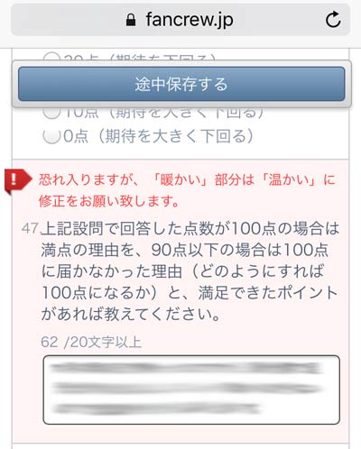 f:id:diehexen:20161115211745j:plain