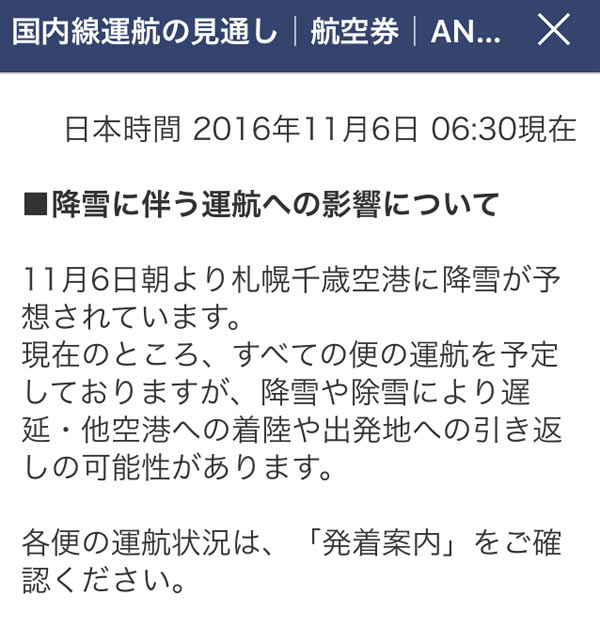 f:id:diehexen:20161117210019j:plain