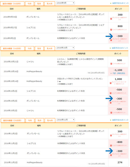 f:id:diehexen:20170208222809j:plain