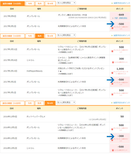 f:id:diehexen:20170208222814j:plain