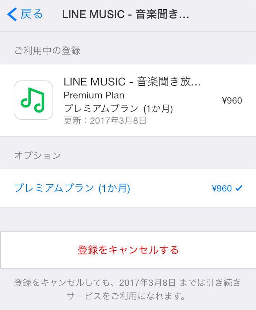 f:id:diehexen:20170211184226j:image