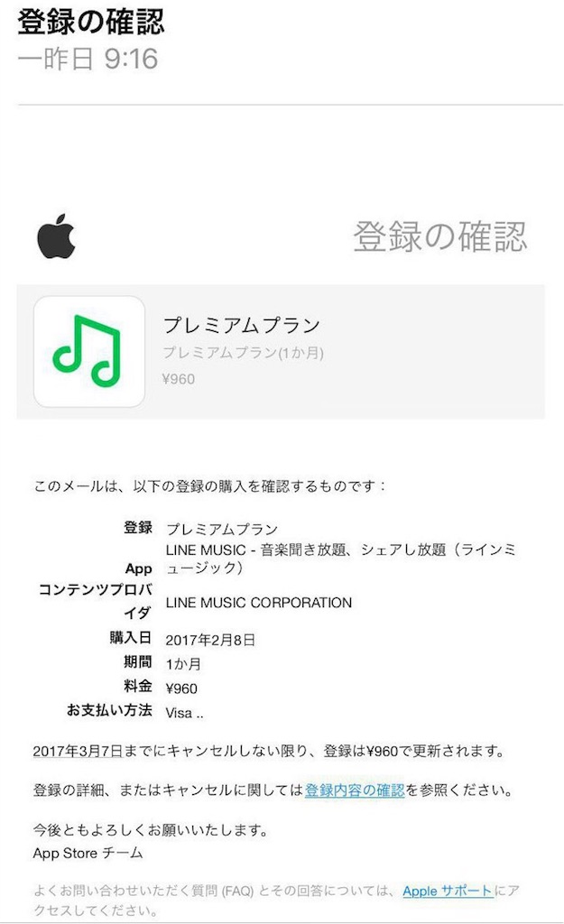 f:id:diehexen:20170211185233j:image