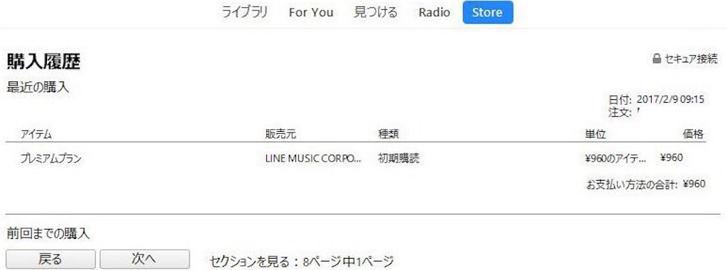 f:id:diehexen:20170211185325j:image