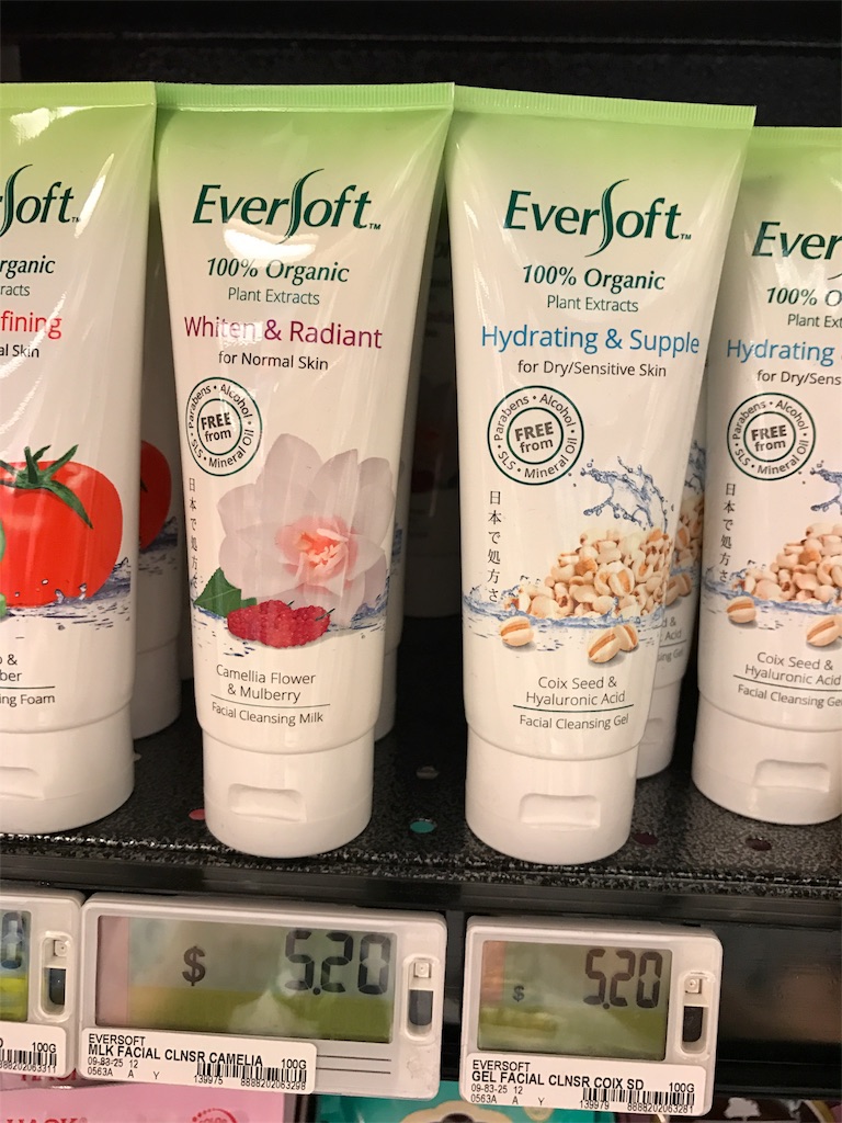 f:id:diehexen:20170513230050j:plain f:id:diehexen:20170513230050j:plain