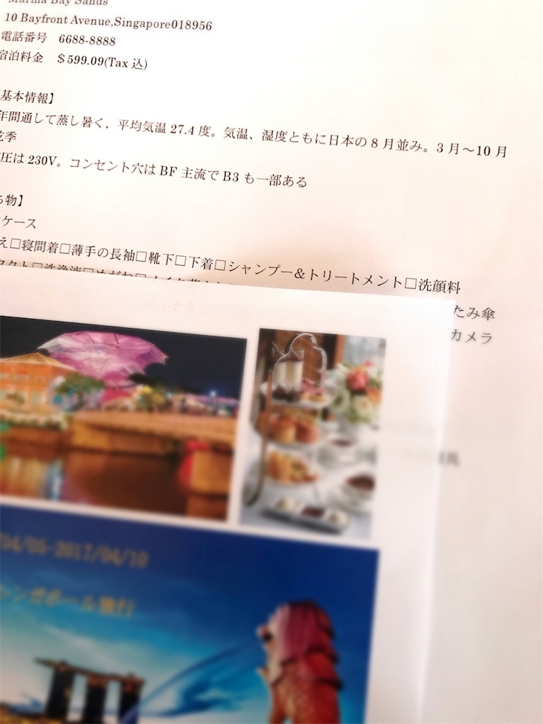 f:id:diehexen:20170515002649j:image