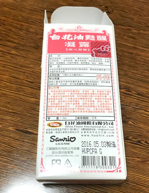 f:id:diehexen:20170531215914j:plain f:id:diehexen:20170531215914j:plain