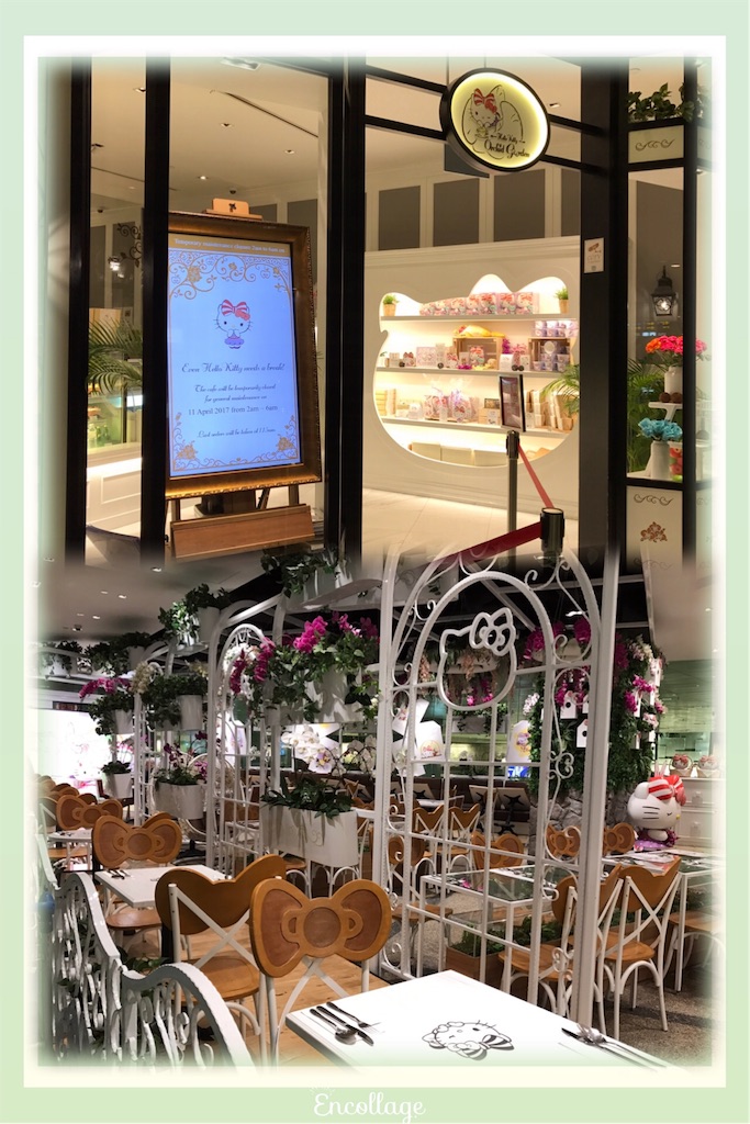 f:id:diehexen:20170607170924j:plain