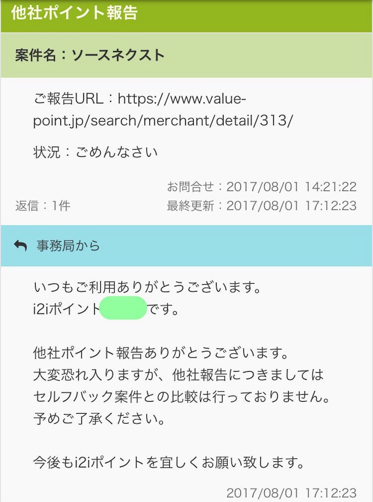 f:id:diehexen:20170804153647j:plain f:id:diehexen:20170804153647j:plain
