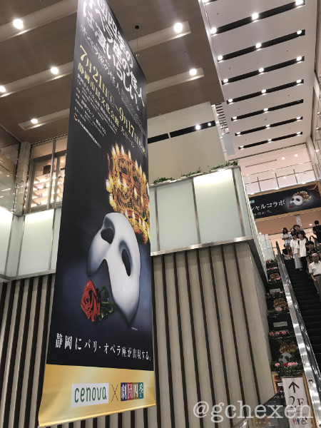 新静岡セノバ1階ポスター