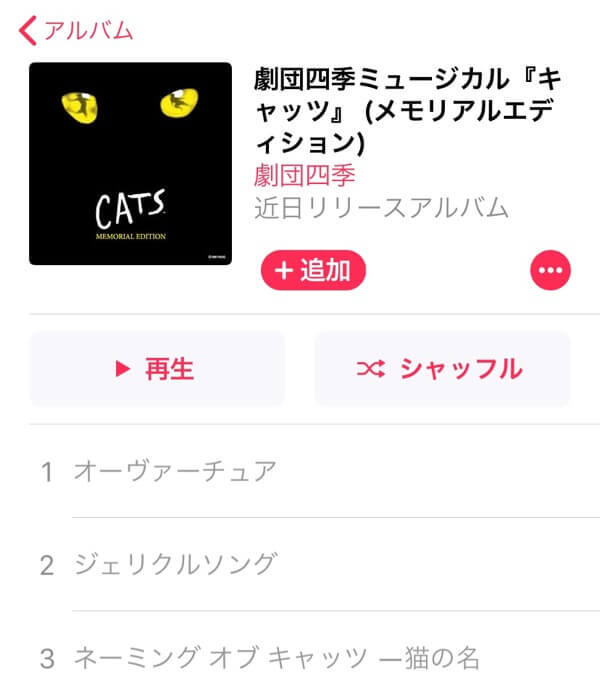 f:id:diehexen:20190410202316j:plain