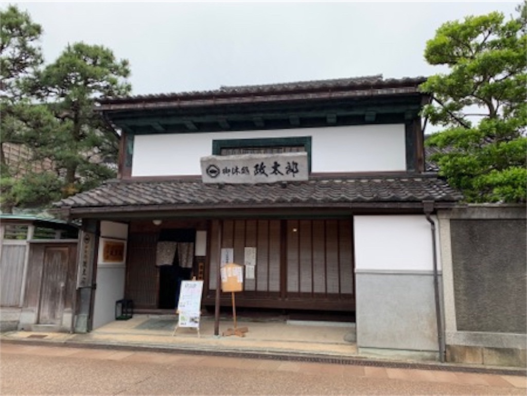 f:id:diehexen:20190612003554j:image