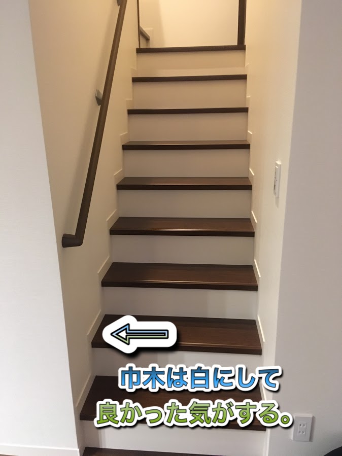 ｗｅｂ内覧会 階段編 大きな窓付けて正解 かなり開放的です ディーゼルハウス ミサワホーム30坪の家