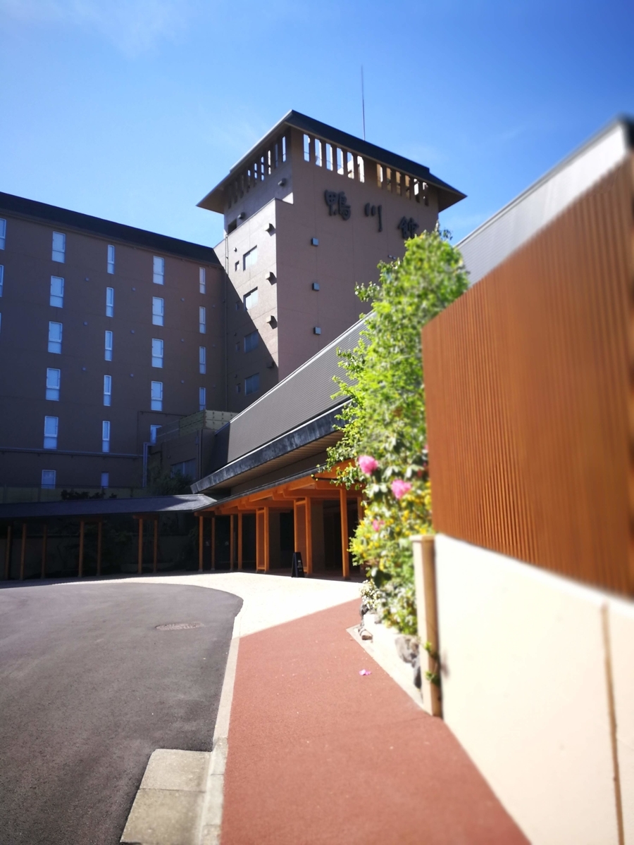 鴨川館