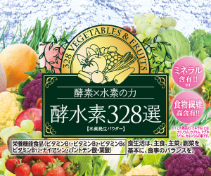 f:id:diet-beautylife:20180124172915j:plain f:id:diet-beautylife:20180124172915j:plain