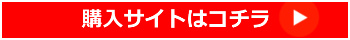 f:id:diet-beautylife:20180124173409j:plain f:id:diet-beautylife:20180124173409j:plain