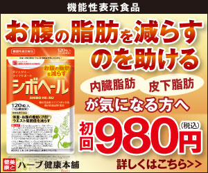 f:id:diet-beautylife:20180124173938j:plain f:id:diet-beautylife:20180124173938j:plain