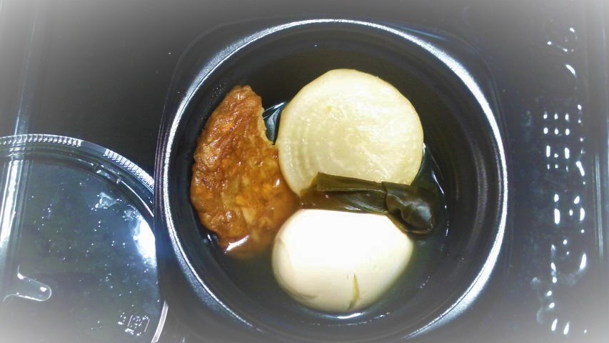 f:id:diet-hatsumo:20180913005527j:plain f:id:diet-hatsumo:20180913005527j:plain