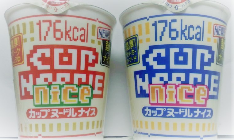 カップヌードルnice2