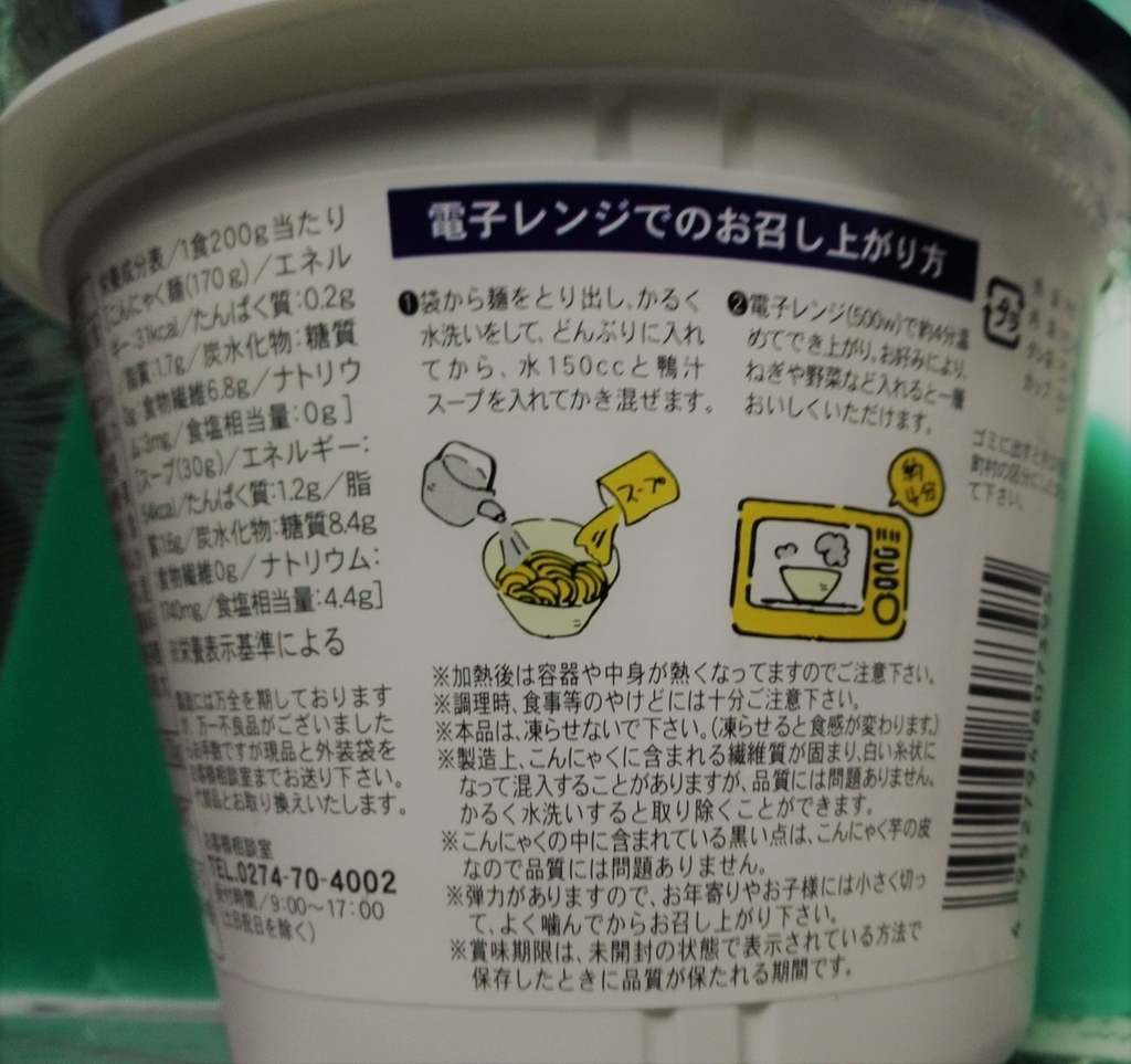 f:id:diet-hatsumo:20181014214857j:plain f:id:diet-hatsumo:20181014214857j:plain