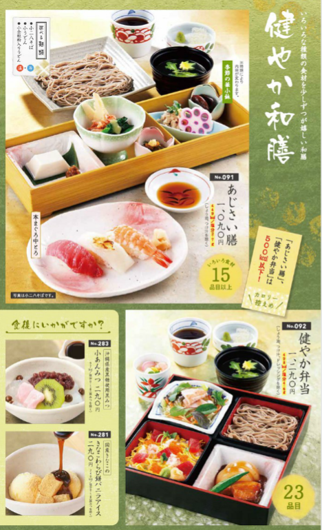 f:id:diet-hatsumo:20181022231344p:plain