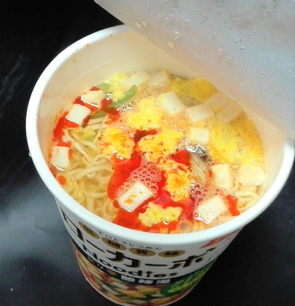 f:id:diet-hatsumo:20181023214330j:plain
