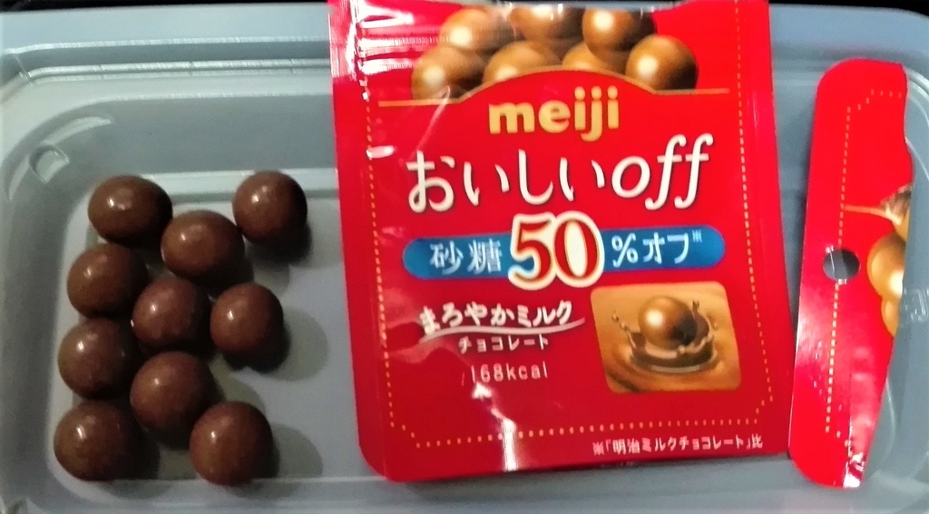 f:id:diet-hatsumo:20181031013714j:plain f:id:diet-hatsumo:20181031013714j:plain
