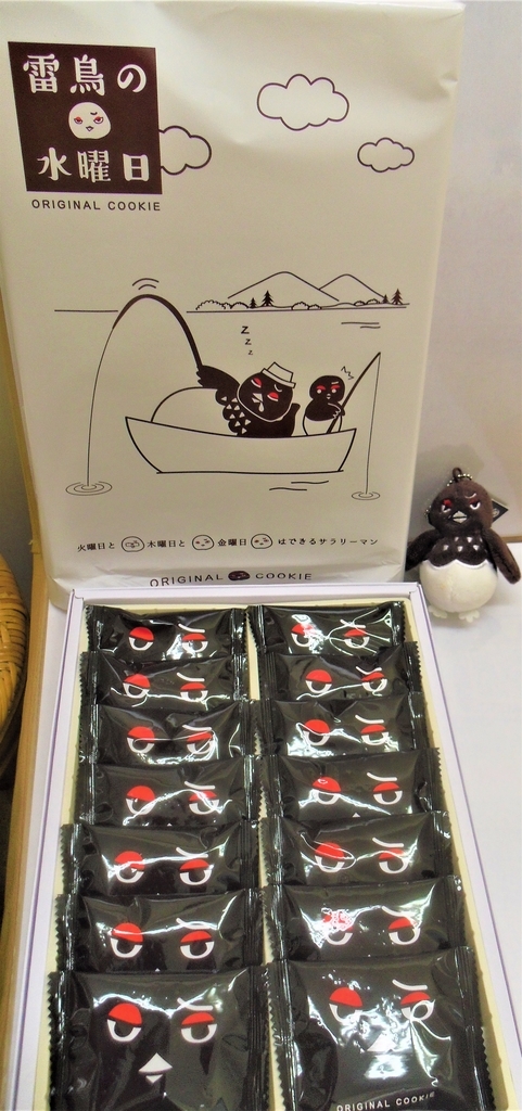 f:id:diet-hatsumo:20181113234907j:plain